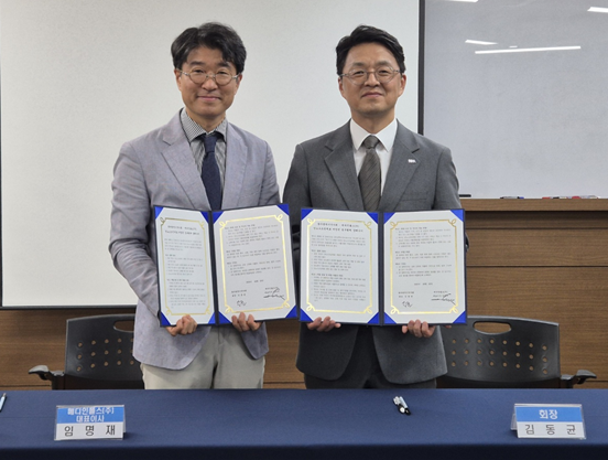 광주광역시약, 메디인폴스와 당뇨소모성처방 간소화 협력  