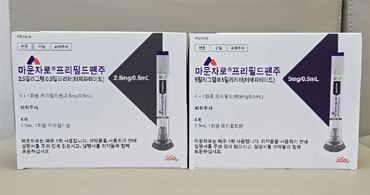 초도물량 동난 마운자로 2.5mg...약국도 품귀 현상