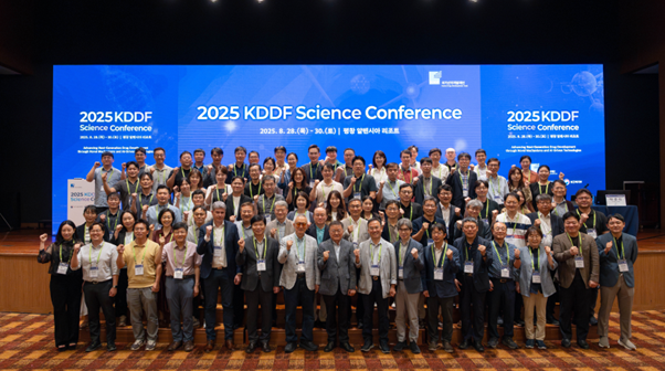 KDDF, 'Science Conference' 개최···혁신신약 개발 집중 조명