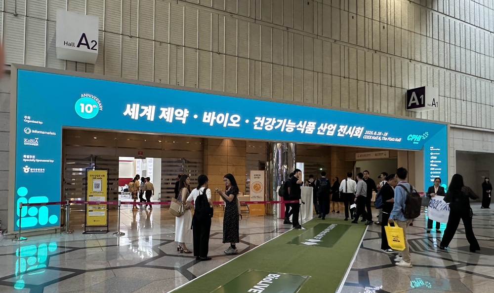 국내외 원료·건기식업체 총출동...CPHI, 기술력 격전지 부상