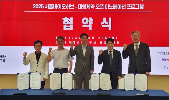 대원제약, 유망 신약 개발 스타트업 육성