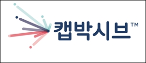 한국MSD,  21가 성인 폐렴구균 백신 '캡박시브' 국내 허가