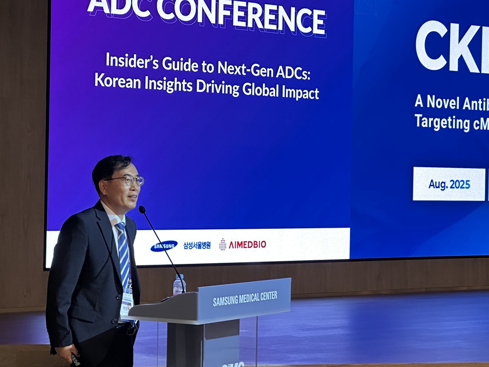 종근당 "ADC 신약 첫 임상 진입…계열 내 최고 목표"