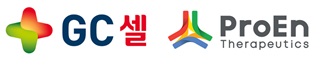 지씨셀-프로엔테라퓨틱스, 세포치료제 공동연구 계약