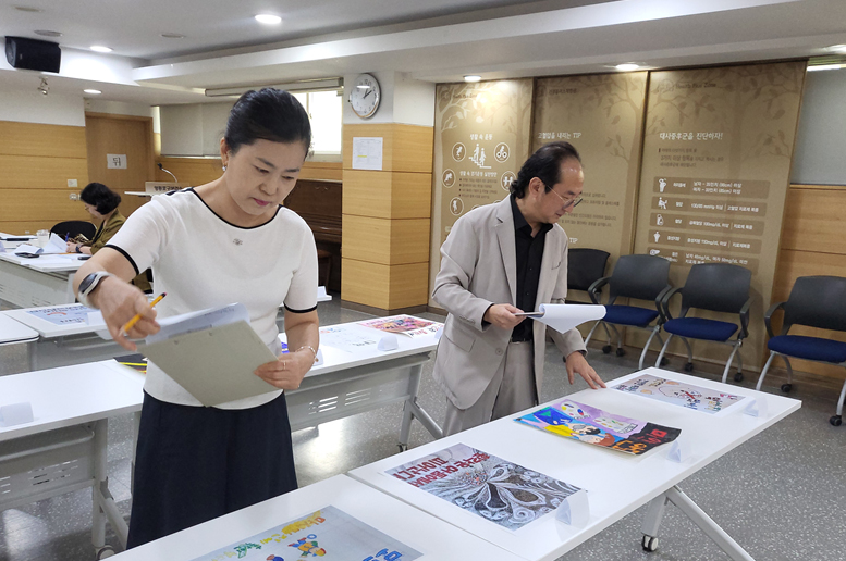 영등포구약, 마약류 예방 콘텐츠 공모전 심사 참여