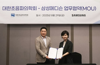 삼성메디슨, 대한초음파의학회와 초음파 진단 업무협약