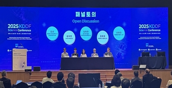 국가신약개발재단, '2025 KDDF Science Conference' 성료