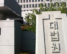 대법, 영등포 층약국 개설취소 소송 내달 11일 판결