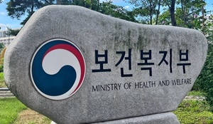 한약사 개설약국 873곳...전년 대비 4.2% 증가 