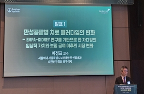CRM 통합관리 시대…자디앙 급여확대 바탕 시장 공략