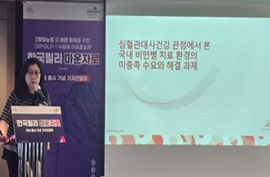 마운자로, 당뇨병 급여 추진…비만과 투트랙 전략