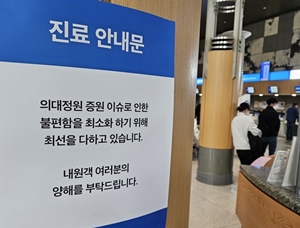 "신규 환자 증가 예상"...문전약국, 전공의 복귀 훈풍 기대