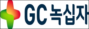GC녹십자 'AI기반 품질문서 작성 지원' 시스템 구축
