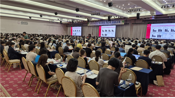 서울시약, 3차 보충교육에 약사 858명 이수 