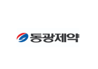 동광제약, '엠파-리나-메트' 3제 허가...당뇨 라인업 확대