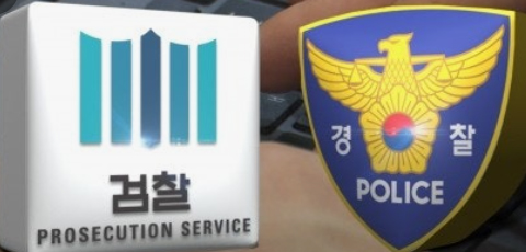 "약사 1인 복수약국 운영 문제없다"…검·경 판단에 발칵