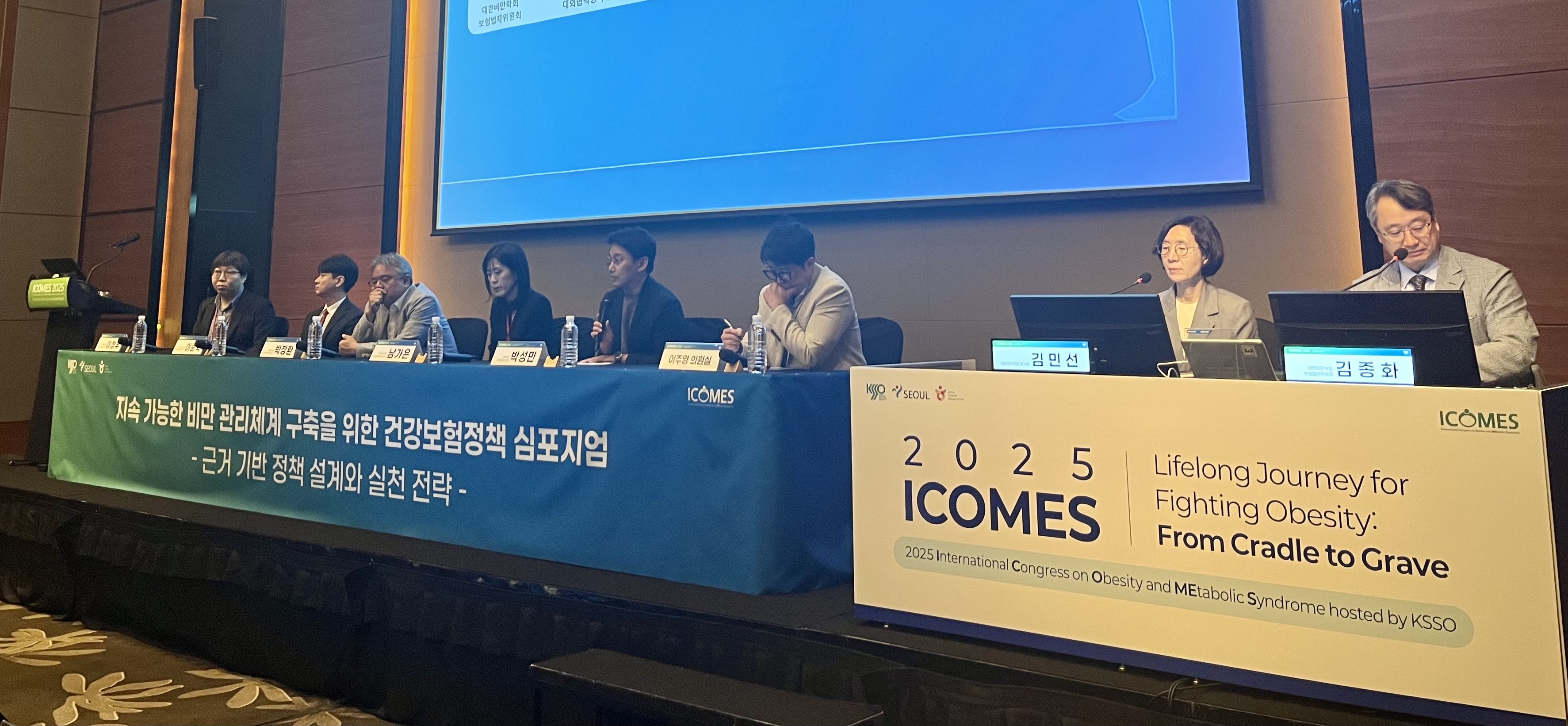 "영국·일본도 하는데"…비만약 급여화 힘 싣는 비만학회