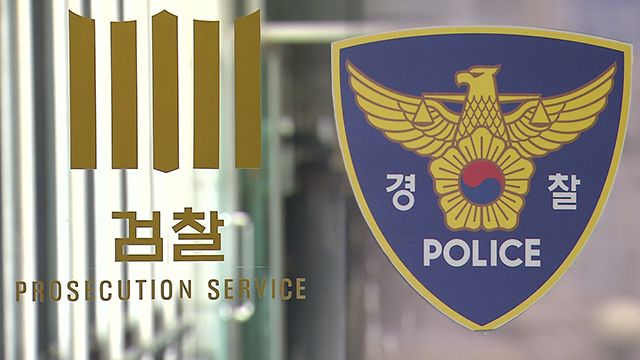 "네트워크 약국 면죄부 될라"…면대 수사 불기소 논란
