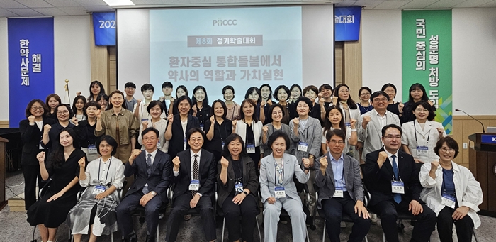 약·학계 리더 모인 PHCCC..."돌봄통합 품고 약사 역할 확대"
