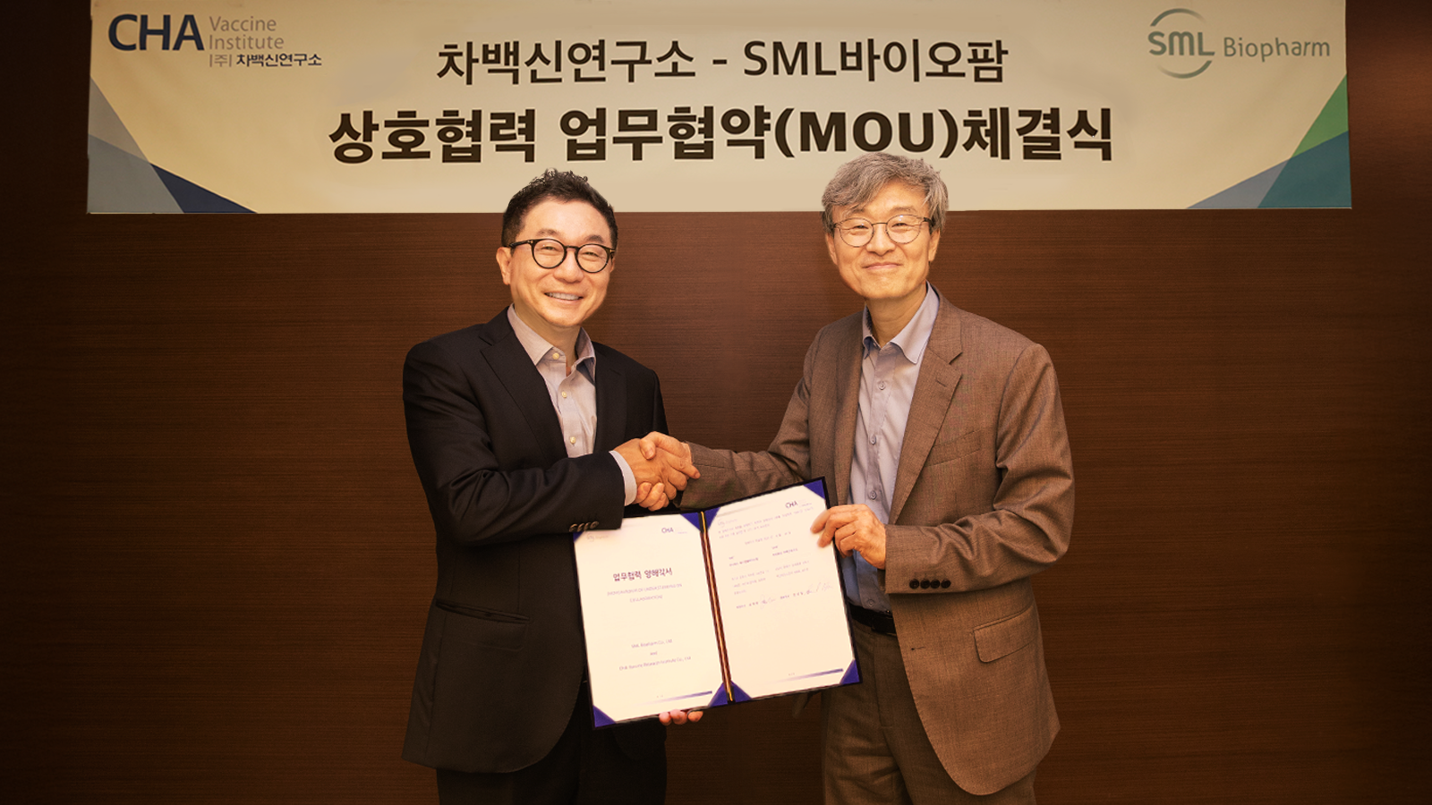차백신연구소-SML바이오팜, 백신·치료제 개발 맞손