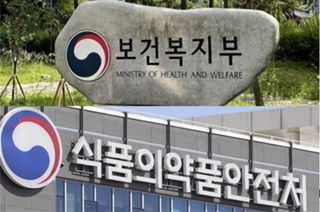 보건·의약부처, 개편 제외…필수의료·품절약 개혁 속도전
