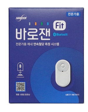 한독, 연속혈당측정기 '바로잰Fit' 전문가용 출시