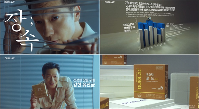 '221배 강한 유산균' 듀오락, 손석구와 광고 캠페인