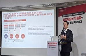 표준치료 없는 치료저항성 우울증…스프라바토 해법될까