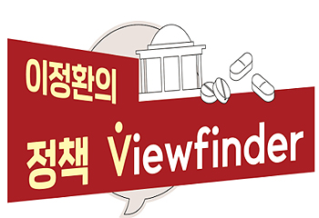 대체조제 간소화법, 법사위 통과 목전…변수는 의사 반대