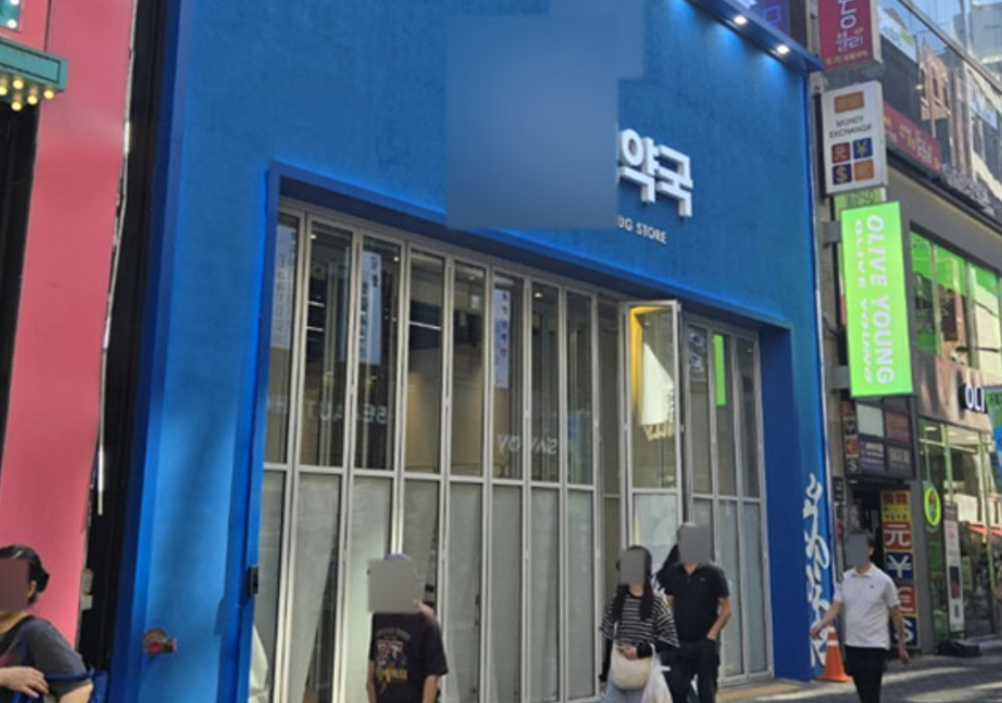 K-뷰티 등에 업고 명동에 대형약국 개업...월세만 1.2억