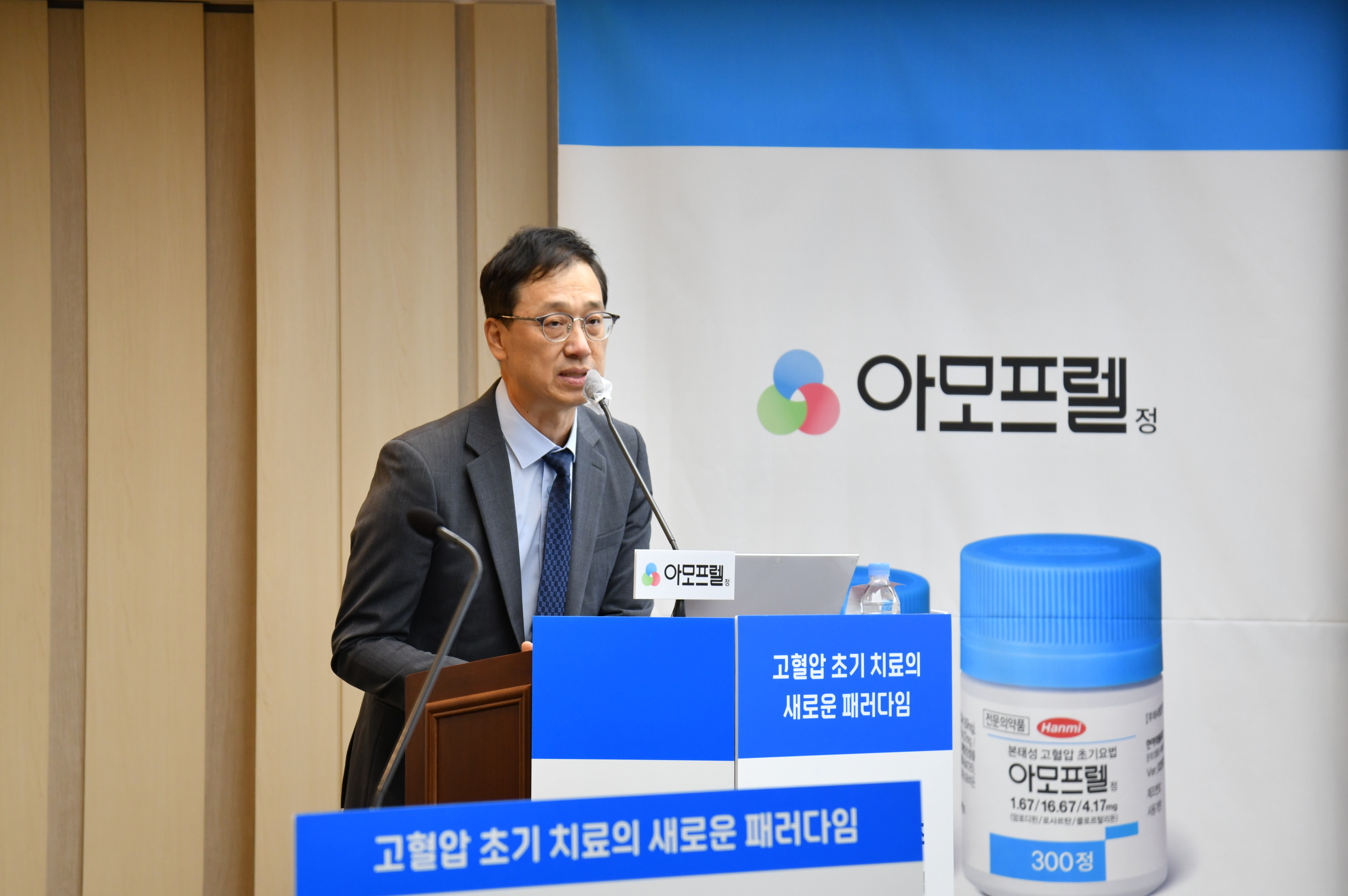 한미 "아모프렐, 고혈압 초기 치료 대세될 것…5백억 목표"