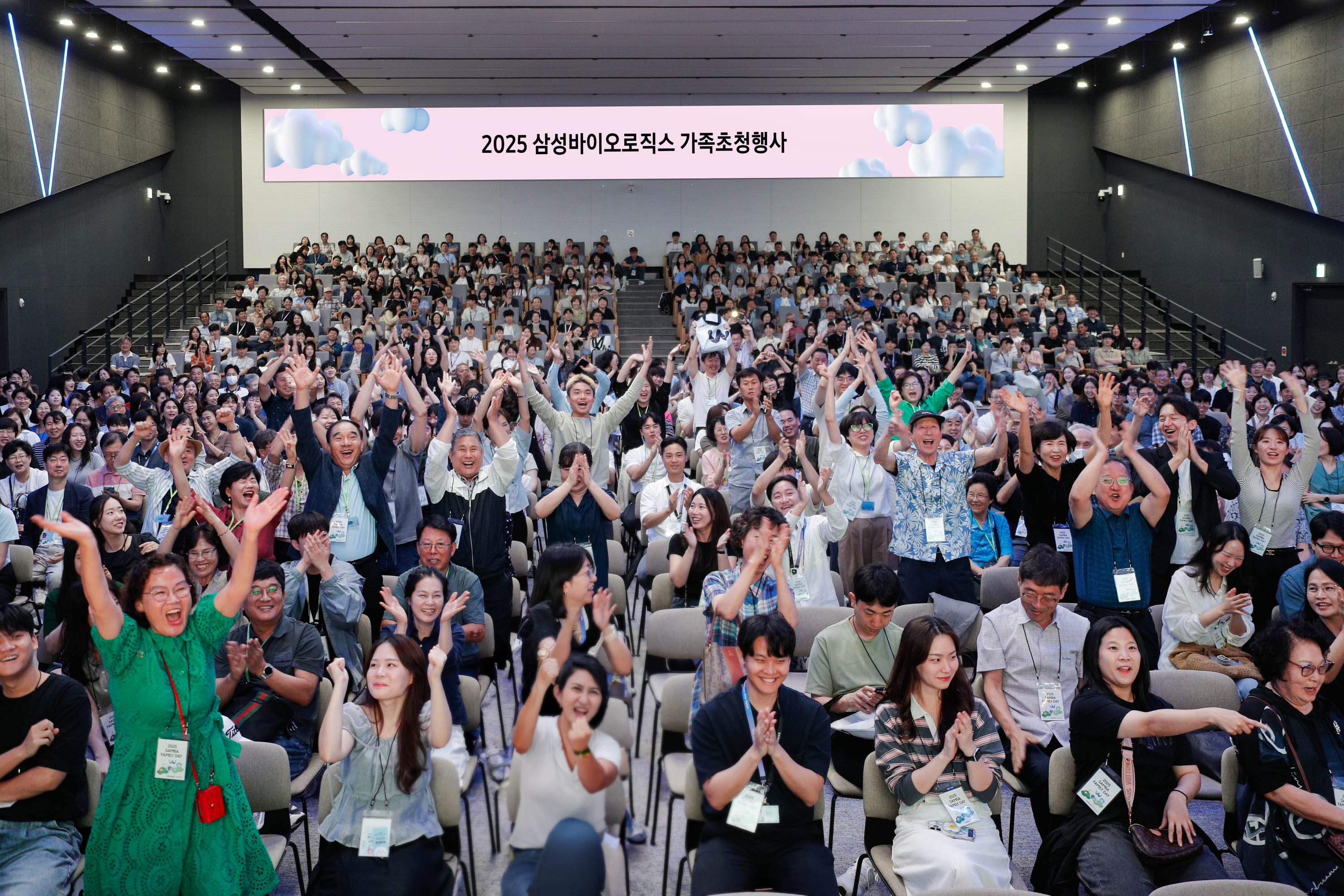 삼성바이오로직스, 2025 임직원 가족 초청행사 개최