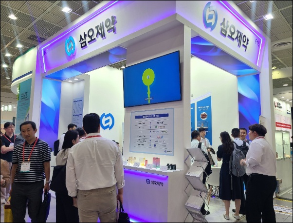 ﻿삼오, CPHI/Hi Korea 참가…혁신 원료 기업 강화