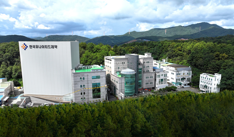 ﻿유나이티드 세종 1공장, 유라시아 경제연합 GMP 승인