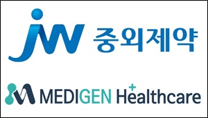 JW중외, 메디젠헬스케어와 CSO 계약…병원영업 강화
