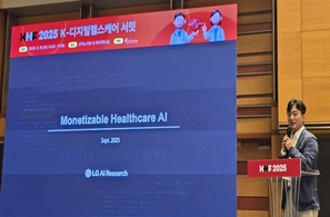 "헬스케어 AI, 자금력 있는 제약사와 생태계 구축 필요"