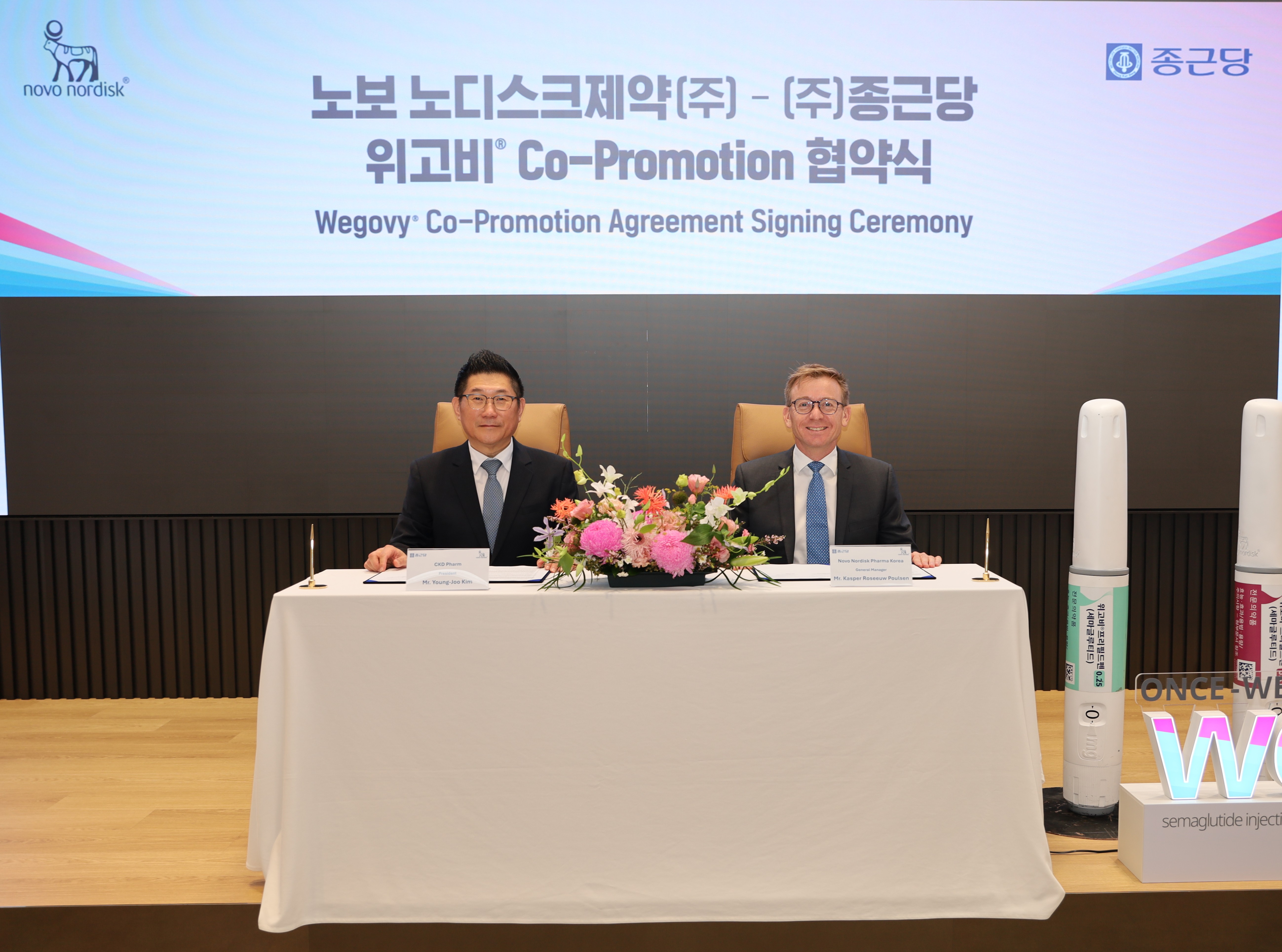 케이캡 이탈 후 10건 계약…종근당, 파트너십 광폭 행보