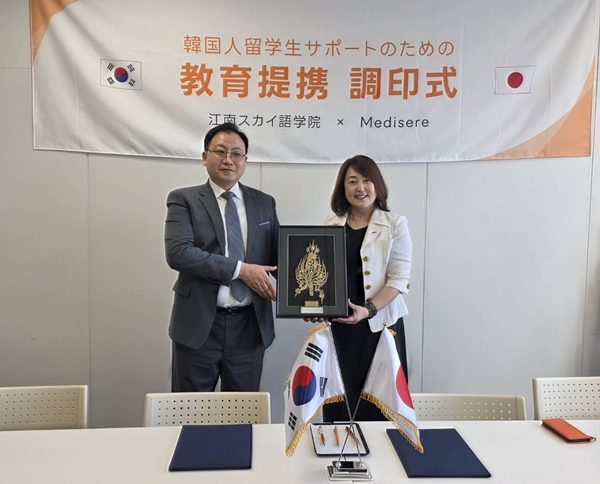 강남스카이어학원-메디세레, 한국인 유학생 지원체계 구축 