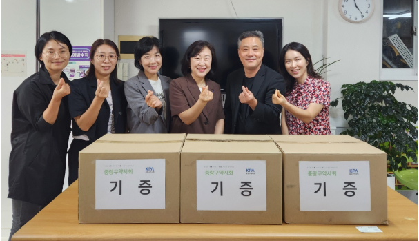 중랑구약, 지역아동센터에 구충제 기탁
