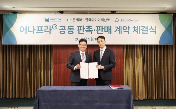다국적제약과 손잡은 비보존, 신약 개발비 자산화 57억