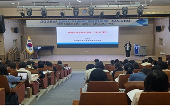 마퇴본부 경북지부, '중독과 상담사 역할' 주제 심포지엄