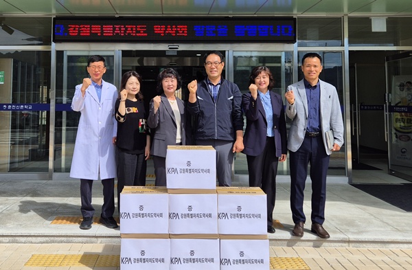 강원도약, 소년 보호 기관 신촌학교에 비타민C 전달 