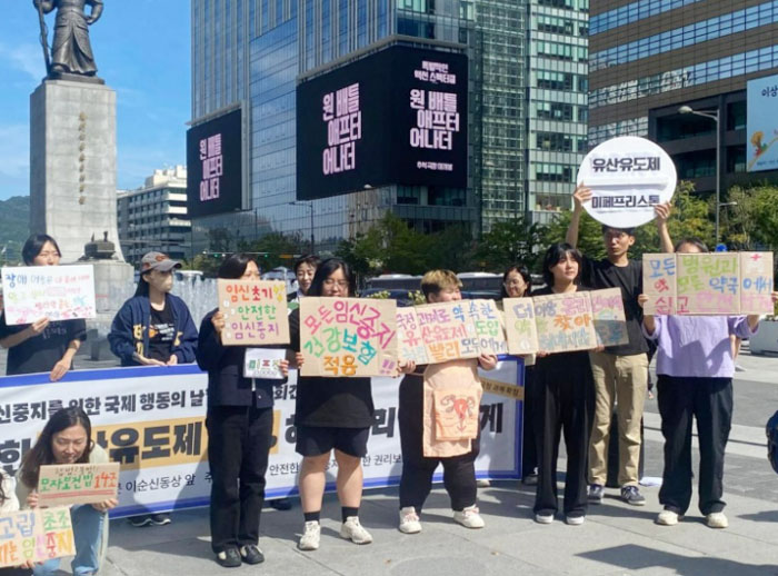 "국정과제 유산유도제 도입, 하루 빨리 모두에게"