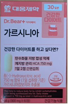1599개 공통 적용인데...난감한 대웅 가르시니아 건기식