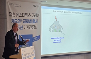 제오민 출시 20년…'순수톡신' 내성 예방 패러다임 제시