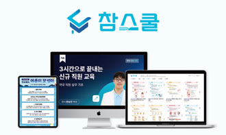 '참스쿨' 학습트렌드보니…수요일, 경영 강의 많이 들었다