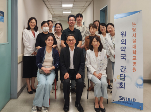 성남시약-분당서울대병원 약제부, 원외약국 상생방안 논의 
