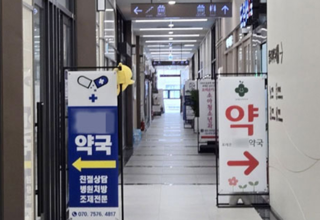 2곳 폐업하니 또 3곳 개업…파크포레온 약국 경쟁 심화