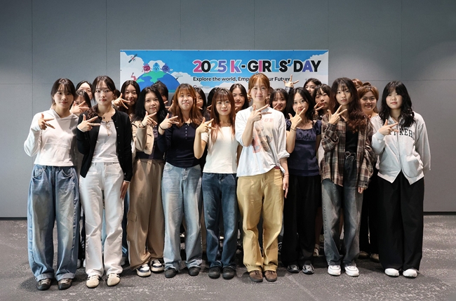 삼진제약, 여성 공학 인재 육성…'K-Girls’ Day' 성료