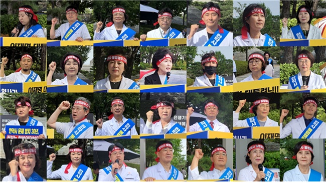 약사회, 30일 용산서 한약사 문제 해결 촉구 투쟁 선포 